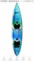 Perception Tribe 13.5' Tandem kayak - [click here to zoom]